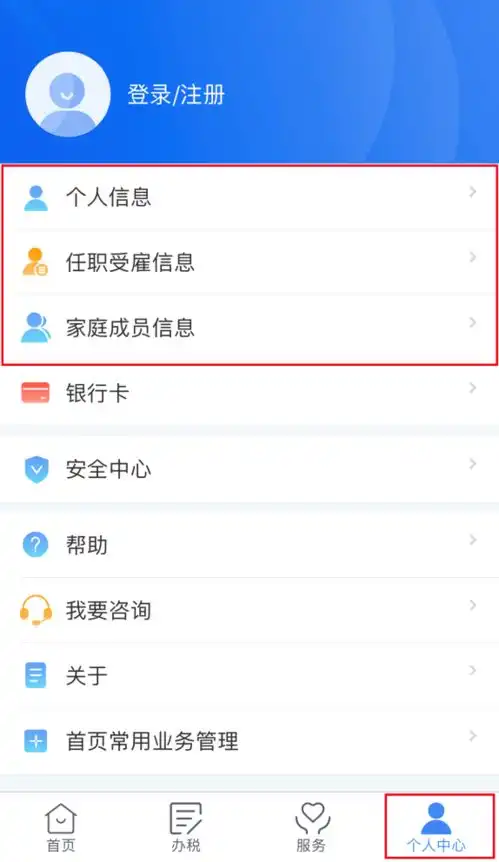 这个月截止这件事抓紧做,或将多一笔钱
