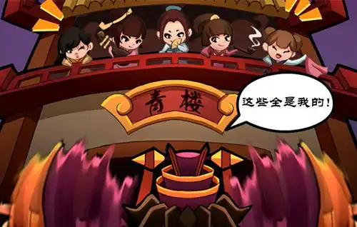 孔明没想到逗比动画截图大曝光
