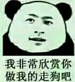 谁有搞笑图片,越多越搞笑就好
