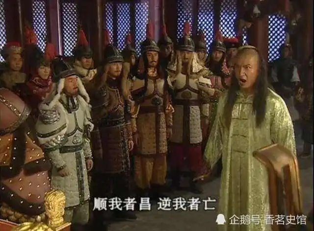 努尔哈赤嫡长子褚英,立为储君仅三月旋即被废,幽禁两年后被处死
