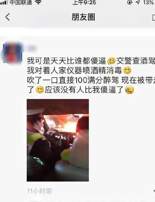 搞笑滑稽逗比图片段子每天更新,哈哈太幽默有趣笑死人啦
