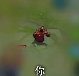 有哪些打王者用来怼人的句子
