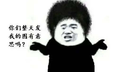 幽默段子孩子大爷有钱,去年拆迁家里赔了几百万
