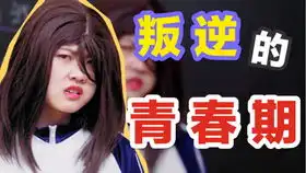 20204月最火短视频幽默爆笑集合排行榜top10
