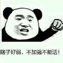 dnf2018最新表情包搞笑图片大全dnf伤害修改器表情包
