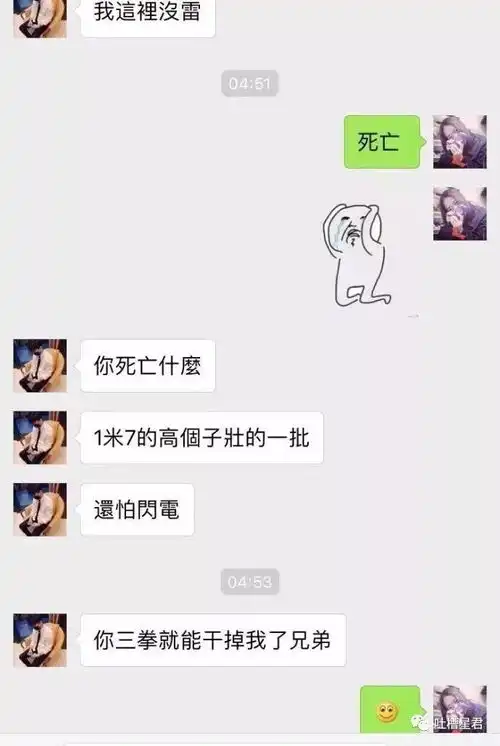 网友晒自己和直男对象的聊天截图,哈哈哈哈简直笑skr人
