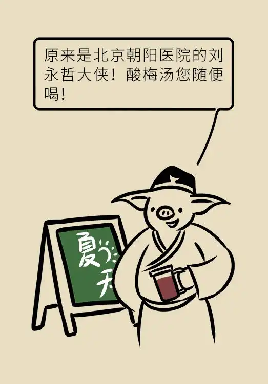 为什么你总是招蚊子咬和血型有关吗
