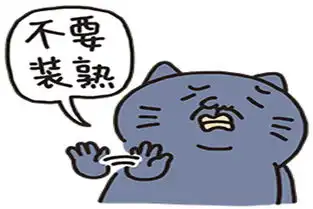 幽默笑话咱闺女减肥都累哭了,她胖就胖呗,以后嫁不出去我养
