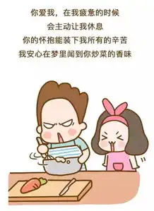 婚姻里,最艰难的是每天三餐之后油腻的碗,是洗不完的衣服拖不完的地,还有厕所里日积月累的污垢
