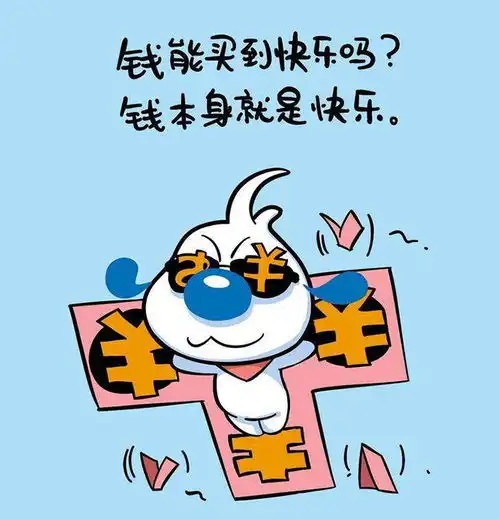 如果有钱能使鬼推磨,那你将有
