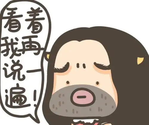 幽默笑话熊孩子成绩不好今天莫名其妙揍了孩子一顿
