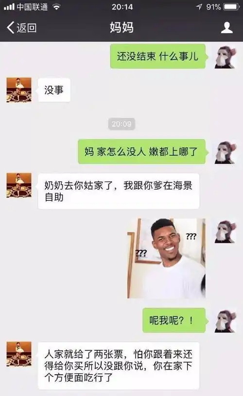 搞笑gif趣图为了看小姐姐跳舞,我可是花了大价钱买门票的
