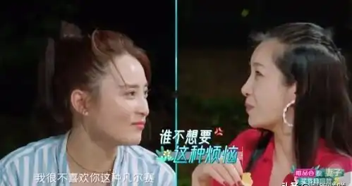 妻子的浪漫旅行蒋勤勤终于扳回一局,让秦海璐酸成柠檬
