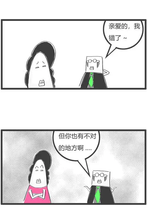搞笑漫画长得像个大饼,让人有种莫名的亲切感
