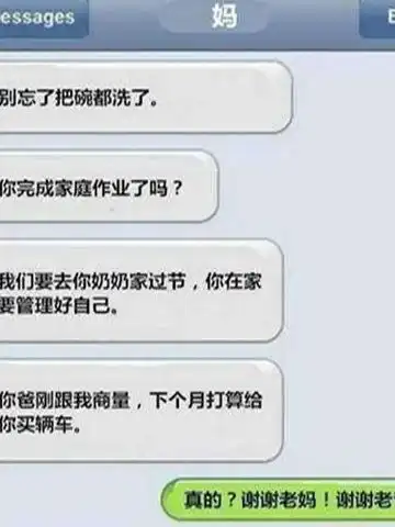搞笑段子公司发红包,打开一看是老板签名照,别人都是100块
