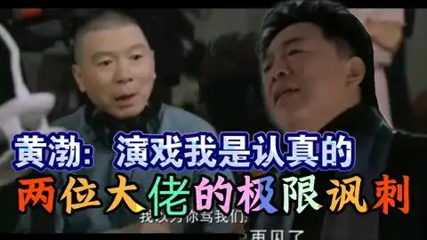 山东人的爆笑口音及说话方式让黄渤表达的淋漓尽致,军旅题材爆笑台词盘点
