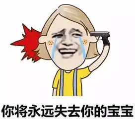 搞笑让你笑到胃抽筋的段子,吃饭喝水的时候禁止点开此条微信
