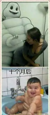 恶搞图片超雷人爆笑恶搞图片系列
