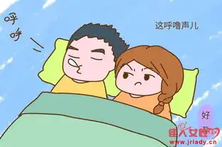孕期要和老公一起睡吗和老公一起睡的感觉分享
