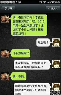 最新幽默笑话大全,搞笑段子大全,搞笑动态图片大全第28441页别逗了笑话网
