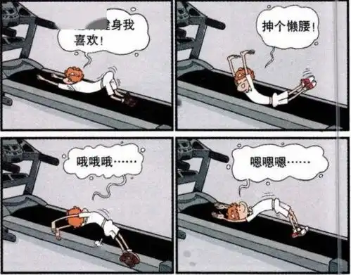 爆笑阿衰大脸妹开健身馆,奇葩健身折腾坏了阿衰和金老师
