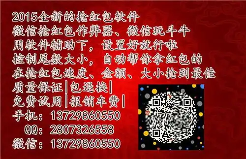 微信群里抢红包有什么方法马上抢到红包
