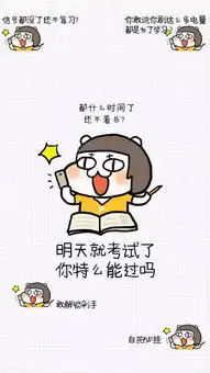 最爱的表情包可以做壁纸啦,亮出你逗逼的灵魂
