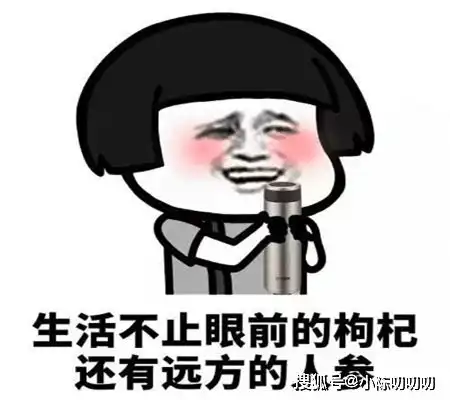 幽默笑话工作的地方夏天特别热,周边每个单位夏天都有高温补贴
