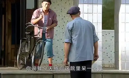 赵四爆笑名场面,害怕车被偷竟扛着自行车上楼梯,真是个奇葩啊

