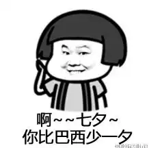 带有岳字背景图微信头像图片大全
