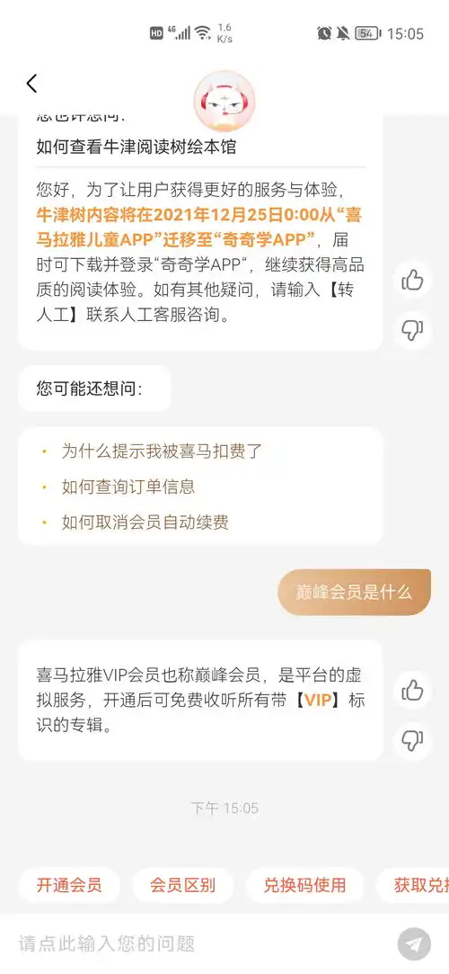 虎年最新微信头像素材可爱卡通的虎年情侣闺蜜头像合集非凡软件站

