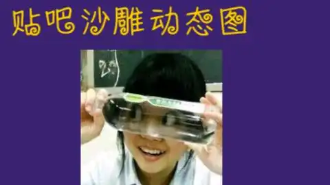 搞笑沙雕动态图28你不要过来呀
