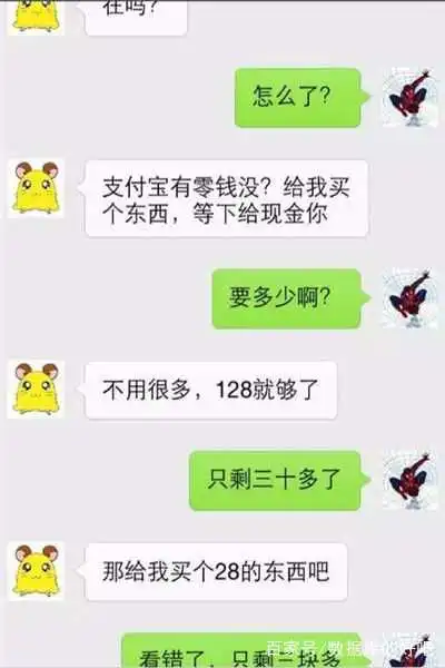 搞笑段子跟老公一起去超市,买米时,居然遇上前男友了
