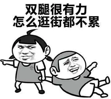 开心一刻老同学帮我介绍了一女朋友相亲时,我大方主动
