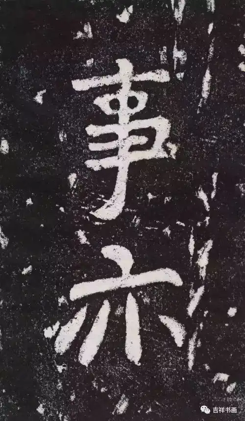 这篇为宠物写的墓志铭,竟成了碑中之王
