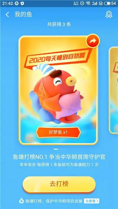 继支付宝年度账单刷屏之后,我还发现这6种年关活动,网友有趣
