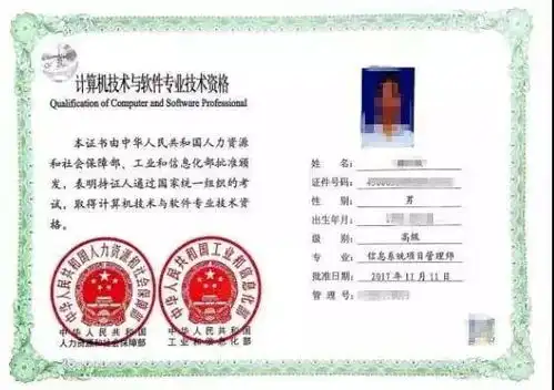 搞不懂职称与职业资格这篇干货让你一目了然
