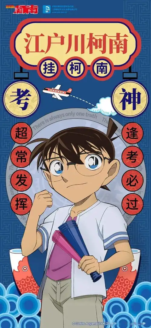 手机壁纸丨考试学习壁纸,逢考必过1228

