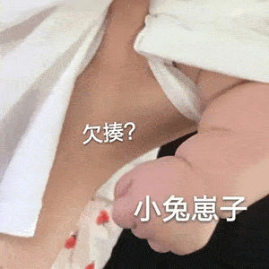抖音最火表情包合集,每个都很赞
