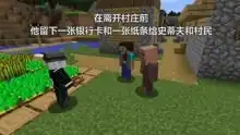 我的世界搞笑mc剧场版娱乐高清正版视频在线观看
