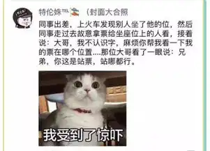 朋友圈搞笑截图大集合,谁看谁长寿
