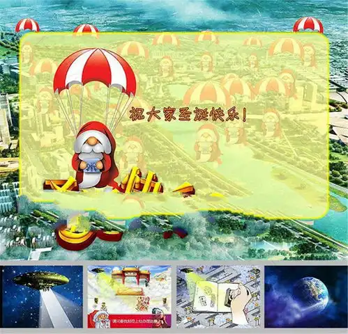 幽默搞笑圣诞节ppt动画模板html素材网可下载ppt免费ppt模板可编辑精品ppt模板
