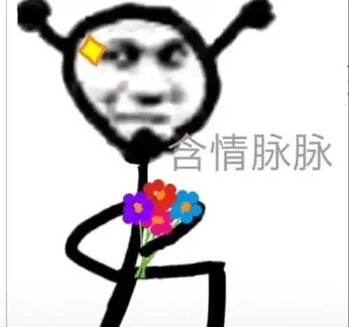 情头十二组
