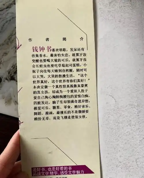 爆笑趣图19人生悲剧穷得无法做坏事,熟得无法做情侣
