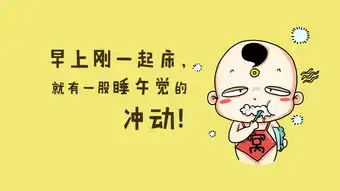 搞笑段子同学们,别闹了,快来上课老师一人儿坐教室里害怕
