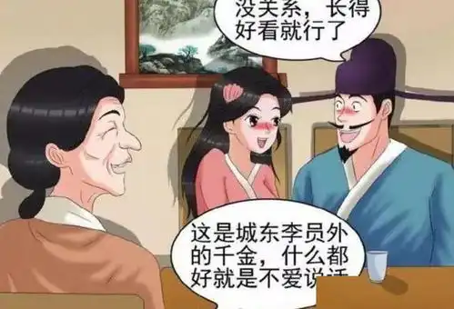 搞笑漫画老杜年少时救下的搁浅小鱼,十年后竟致使自己过敏
