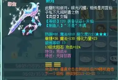 神武天下收藏不懂就问这样的装备可以从万兽转龙宫吗
