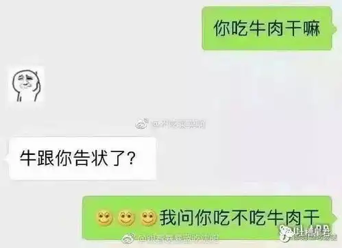 晒下你手机相册里最搞笑的一张图片,哈哈哈哈哈哈简直笑到窒息
