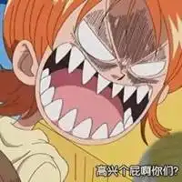 动漫人物搞笑表情包微信头像图片大全
