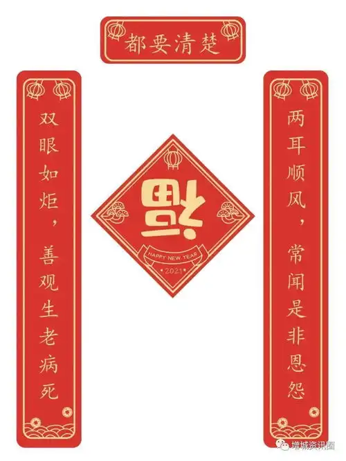 医院各科室幽默春联,送给不能回家过年的你
